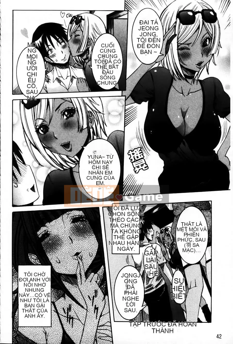 [MMScan078][Hoa cười giả tạo] Âm đạo phụ nữ đang yêu [C1813]