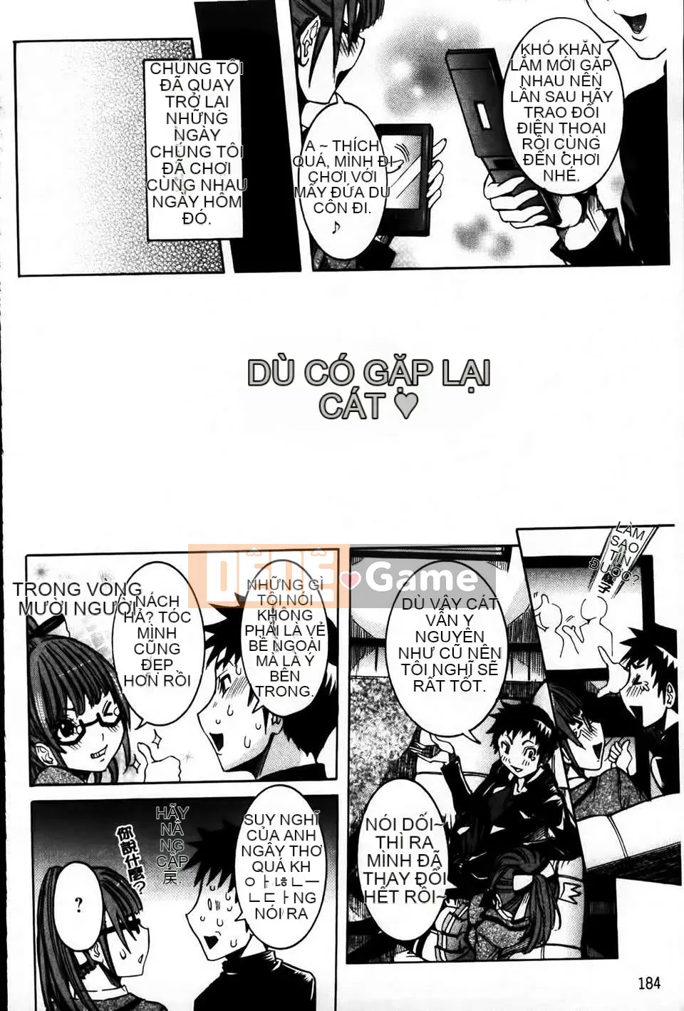 [MMScan078][Hoa cười giả tạo] Âm đạo phụ nữ đang yêu [C1813]