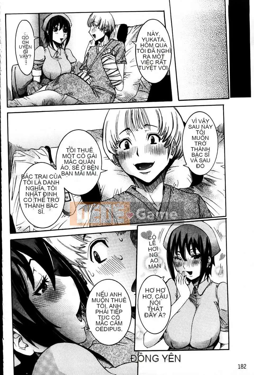 [MMScan078][Hoa cười giả tạo] Âm đạo phụ nữ đang yêu [C1813]