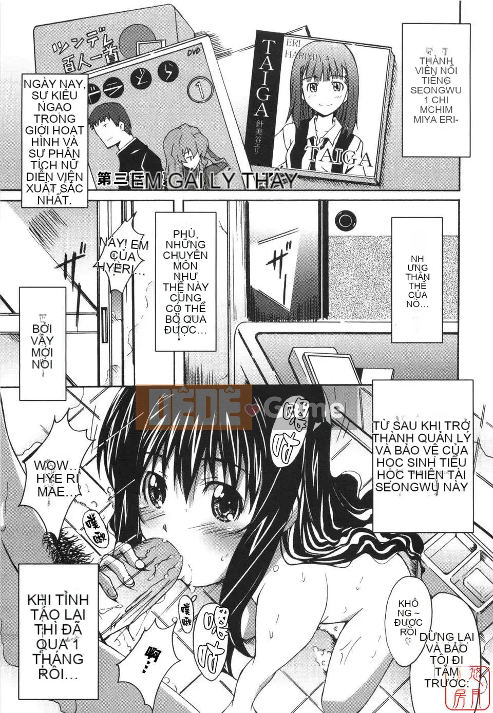 [PONPON] Huấn luyện con trai!