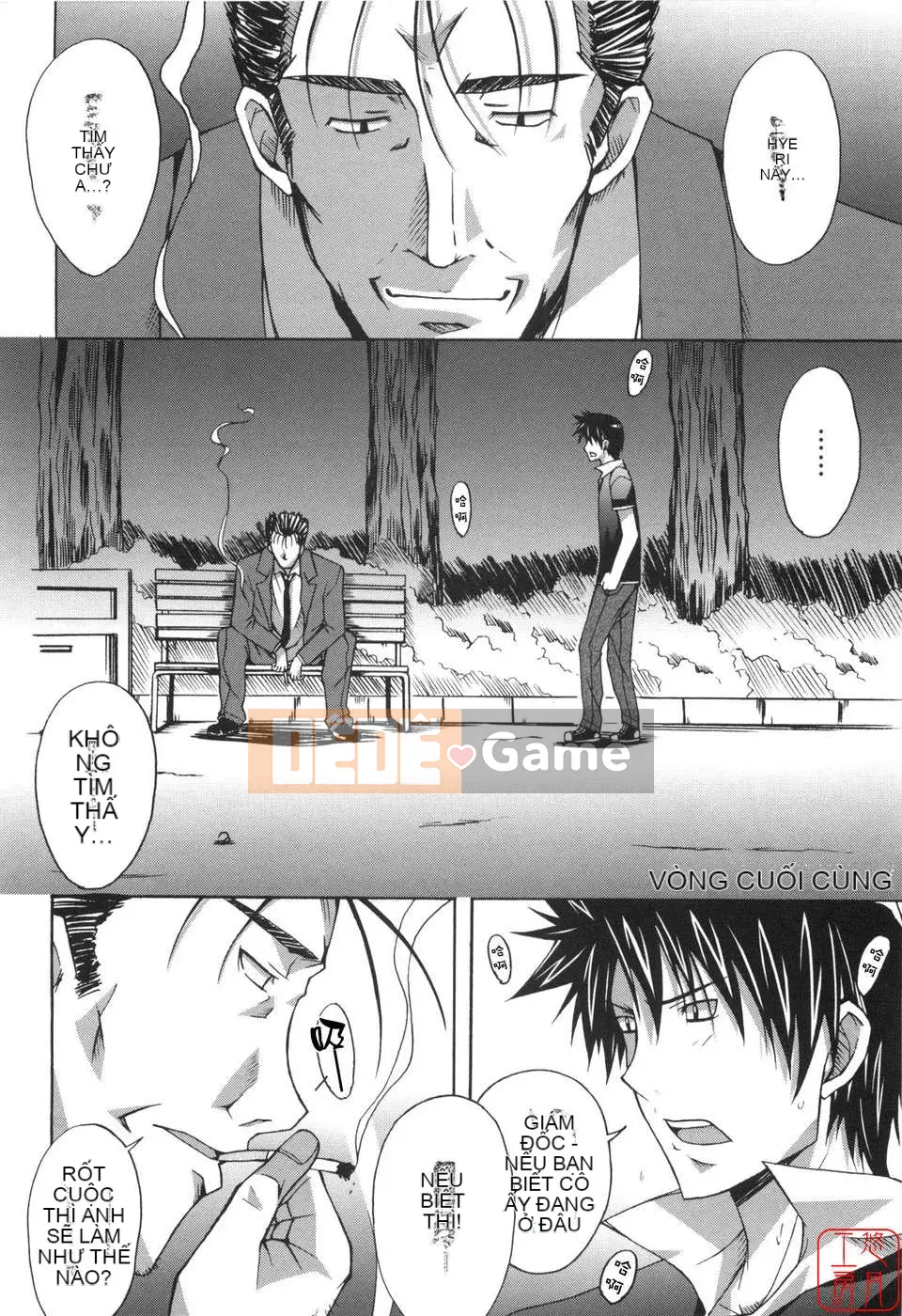 [PONPON] Huấn luyện con trai!