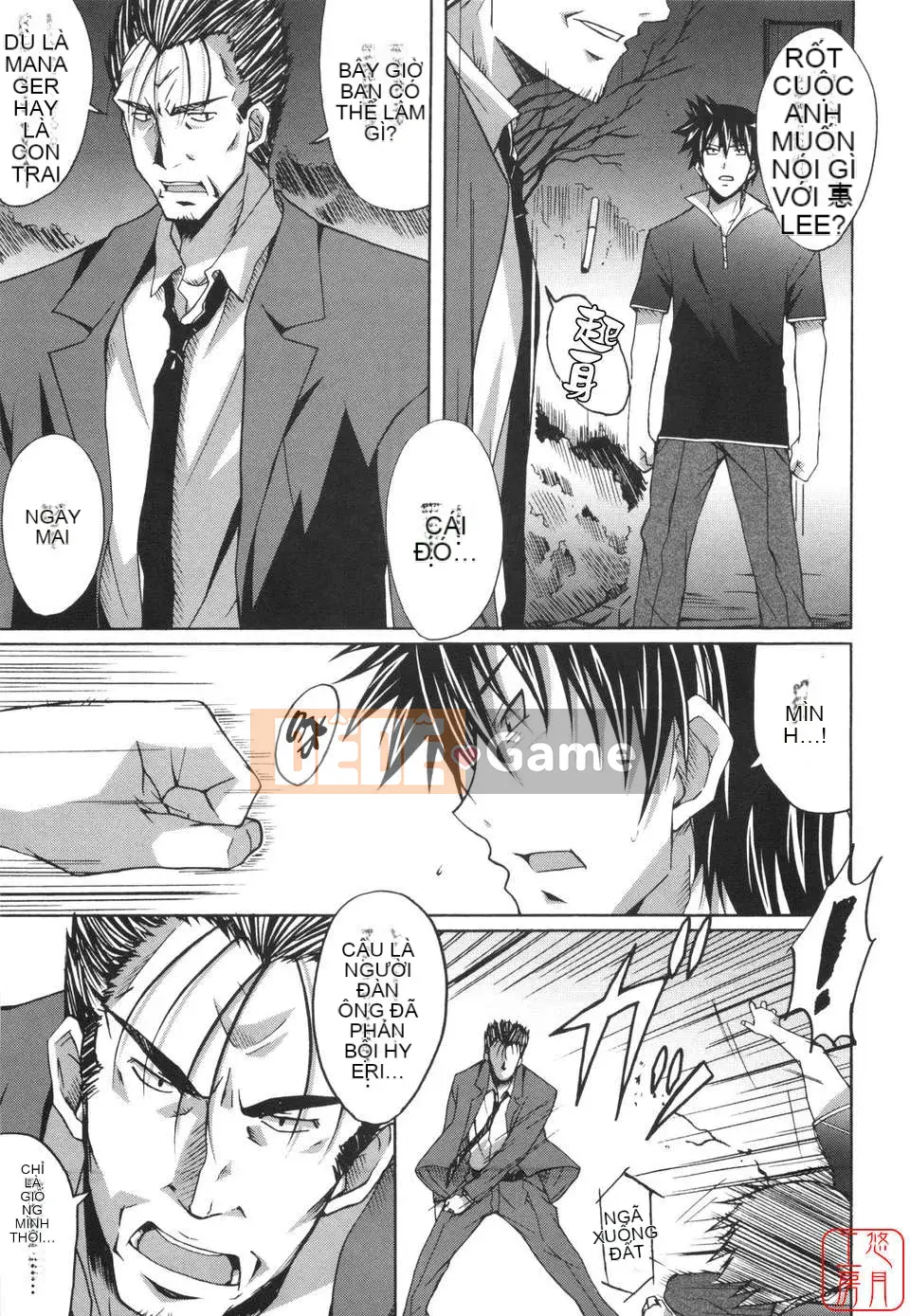 [PONPON] Huấn luyện con trai!