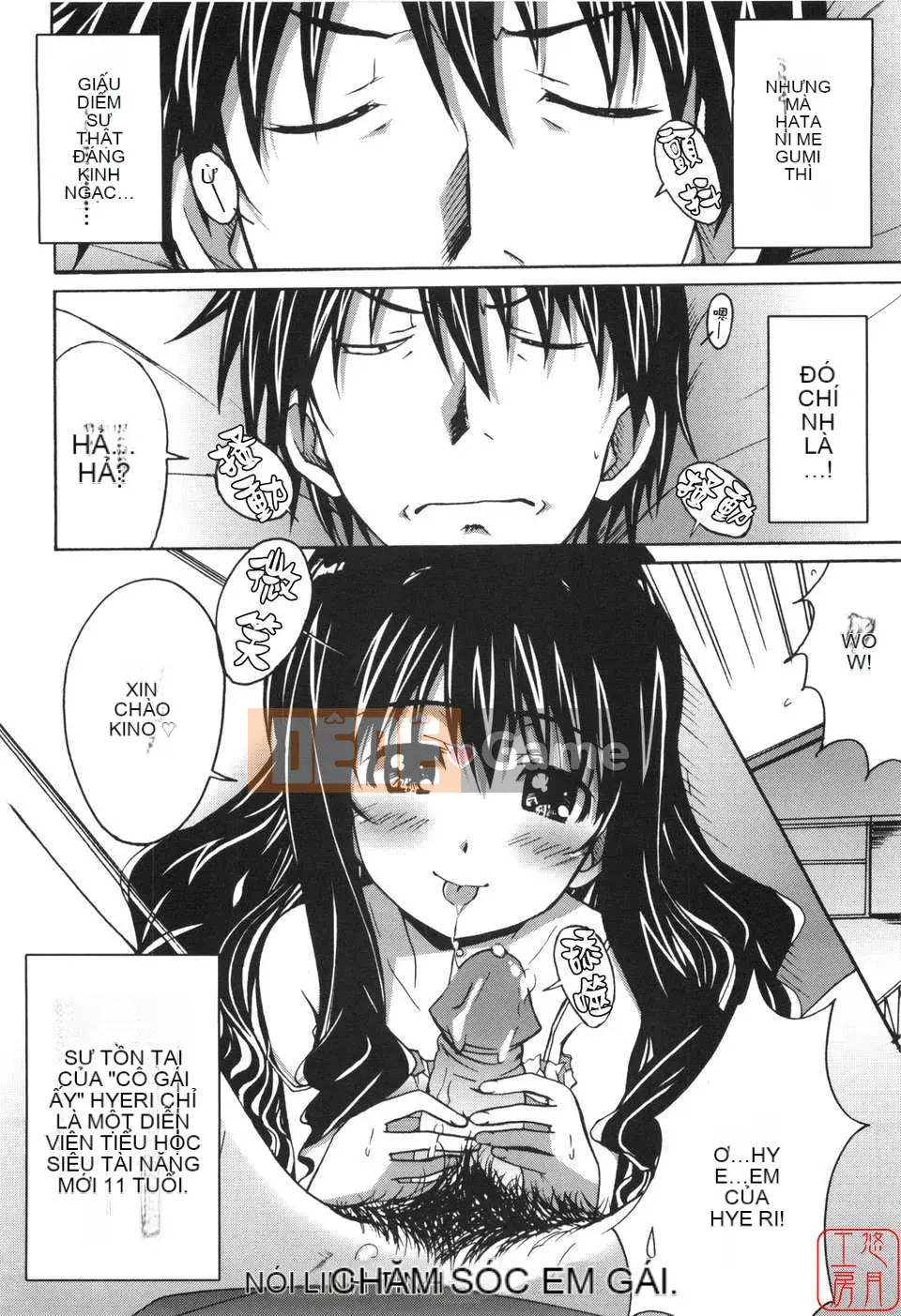 [PONPON] Huấn luyện con trai!