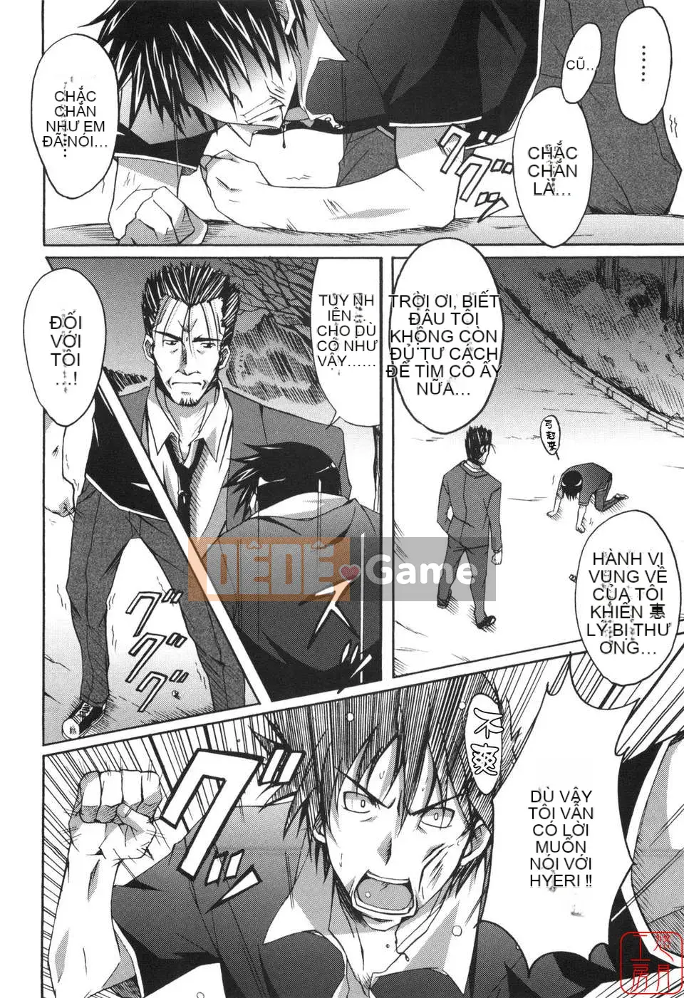 [PONPON] Huấn luyện con trai!