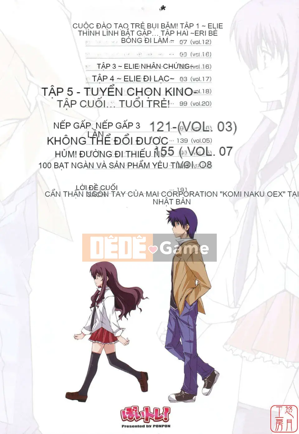 [PONPON] Huấn luyện con trai!