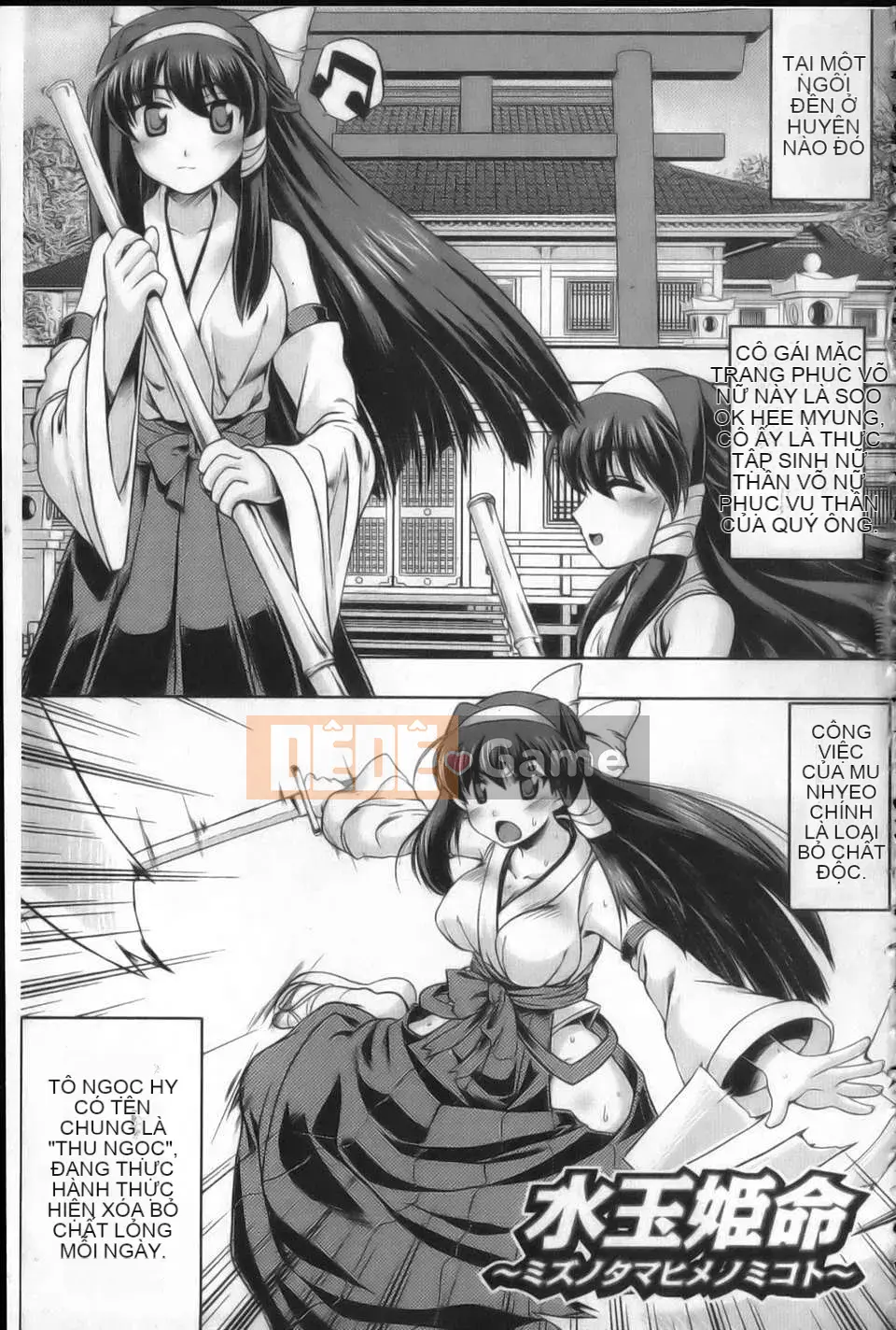 [Tsuguha Soragi][Không có cô gái nào không thích xúc tu!][NOW115][Chuman]