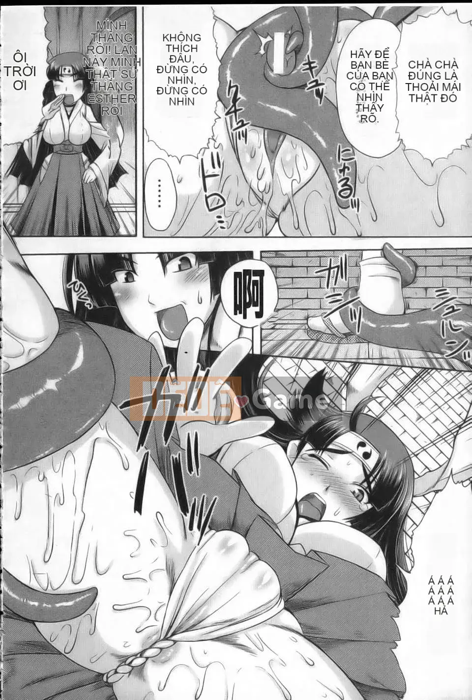 [Tsuguha Soragi][Không có cô gái nào không thích xúc tu!][NOW115][Chuman]