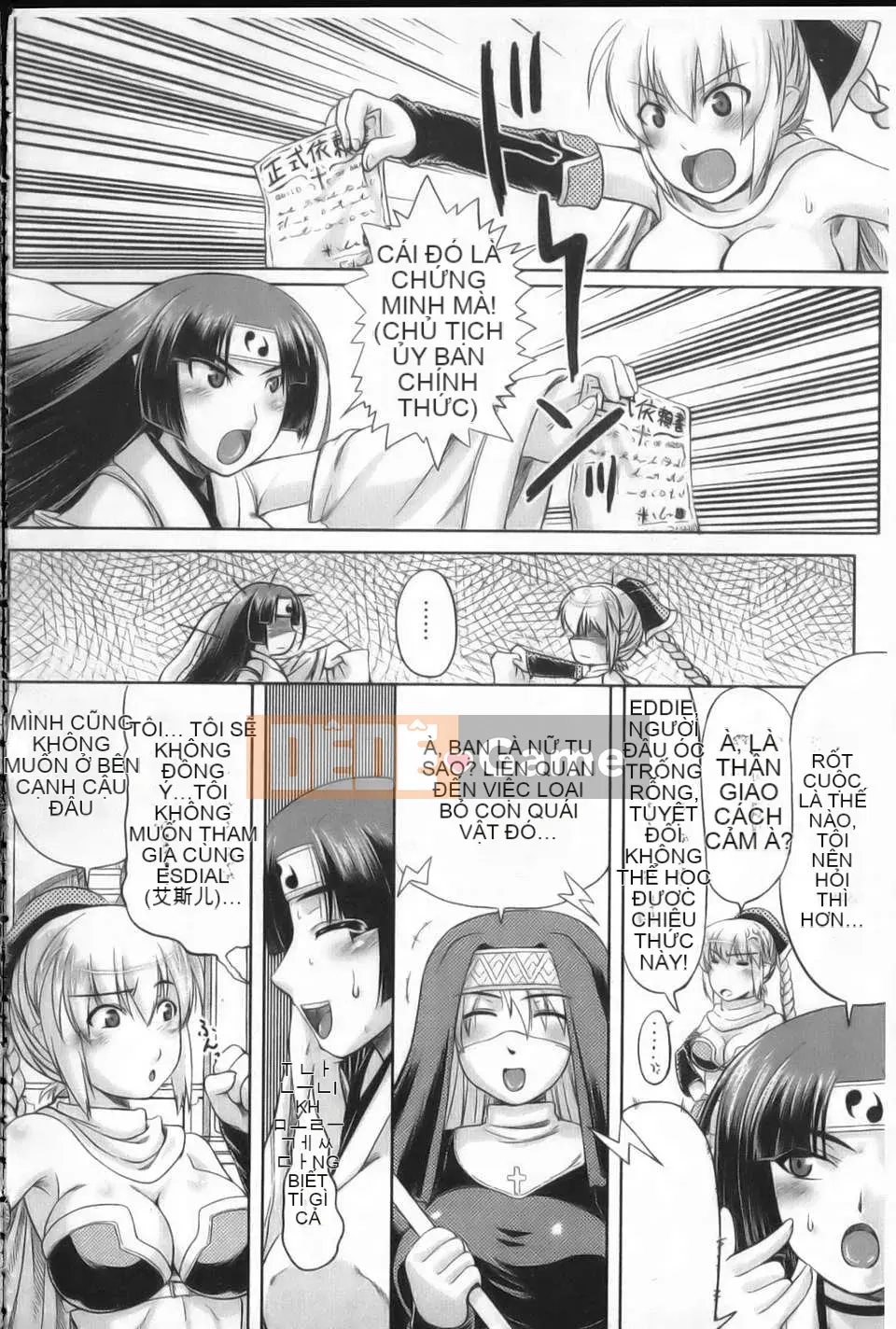 [Tsuguha Soragi][Không có cô gái nào không thích xúc tu!][NOW115][Chuman]