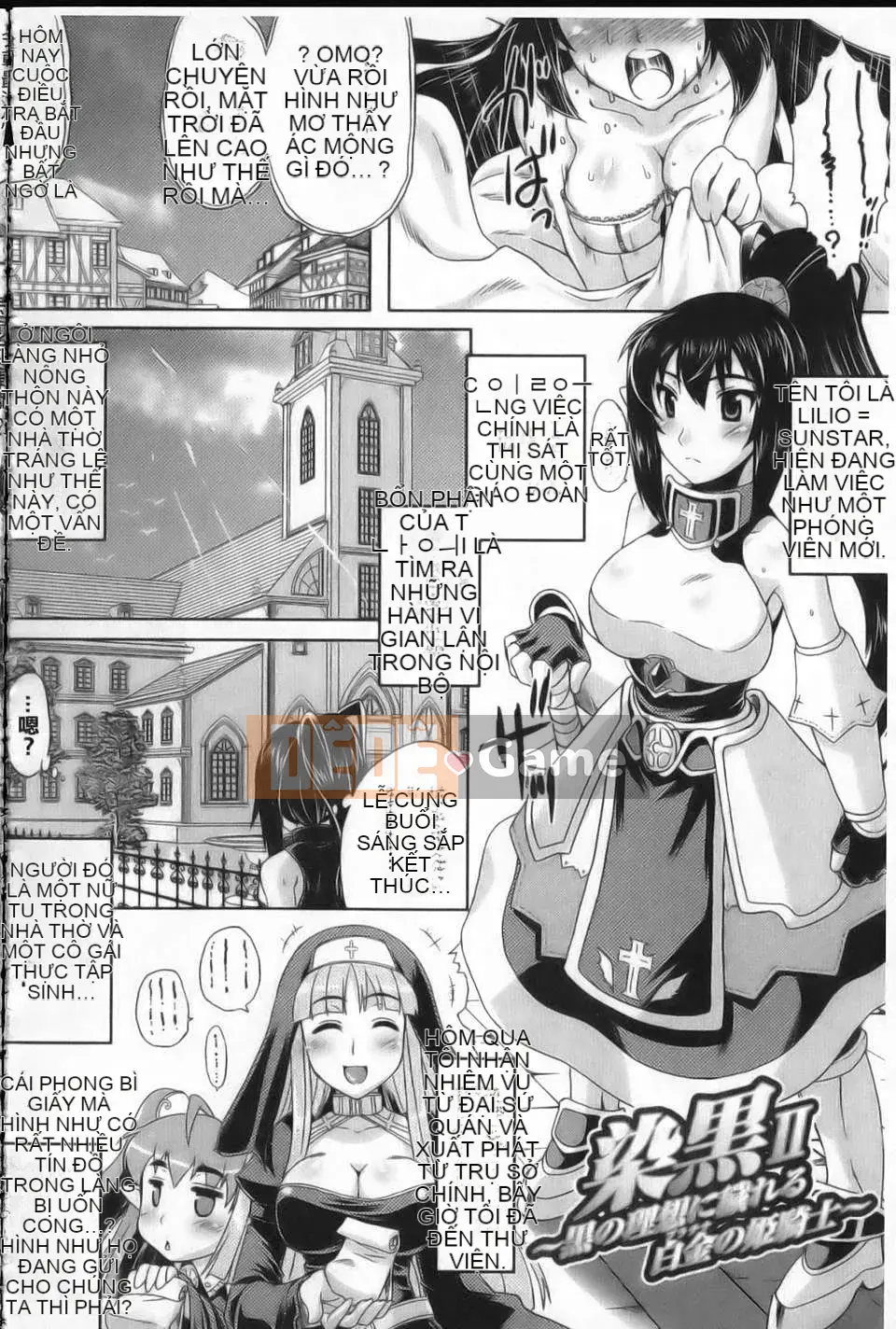 [Tsuguha Soragi][Không có cô gái nào không thích xúc tu!][NOW115][Chuman]