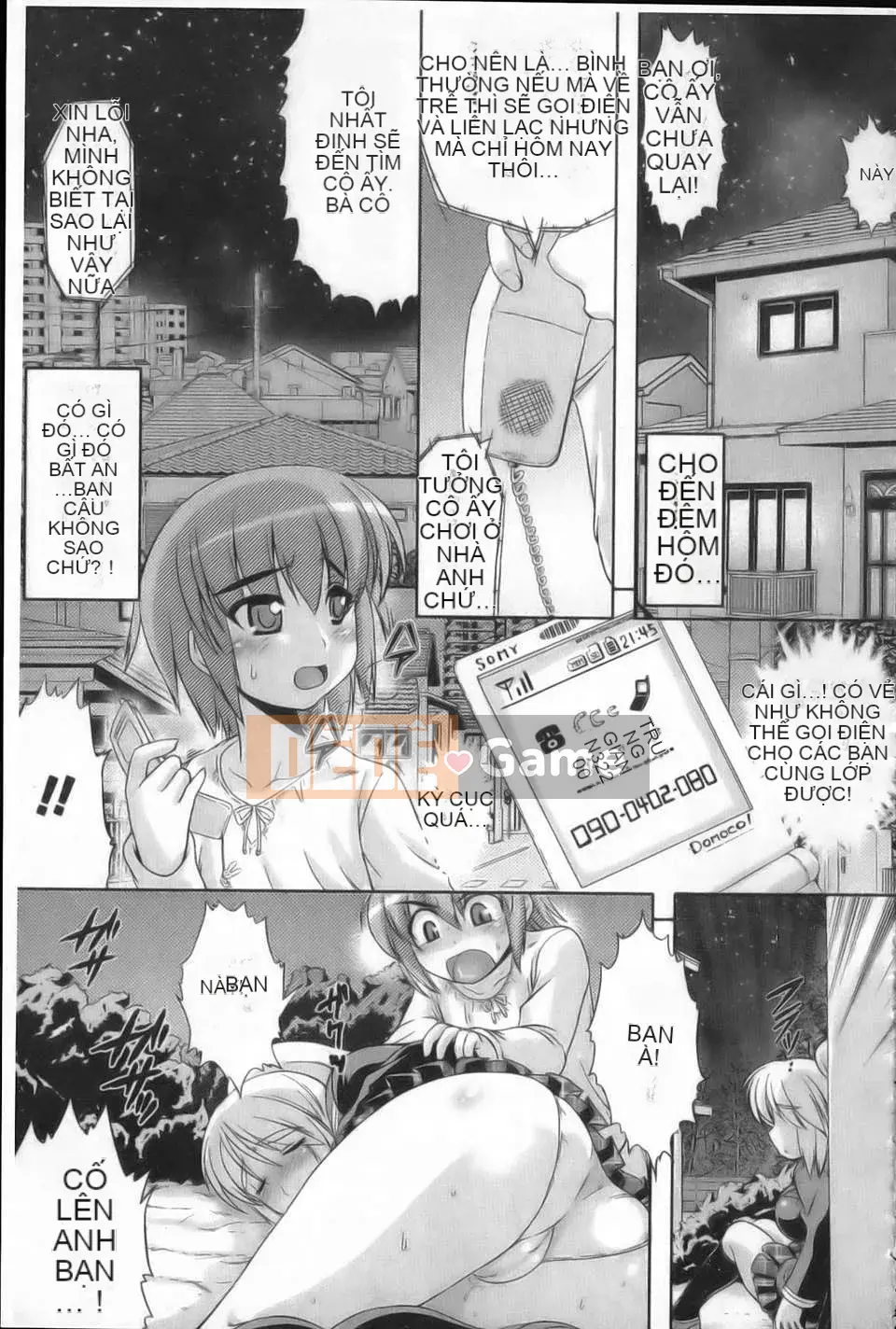 [Tsuguha Soragi][Không có cô gái nào không thích xúc tu!][NOW115][Chuman]