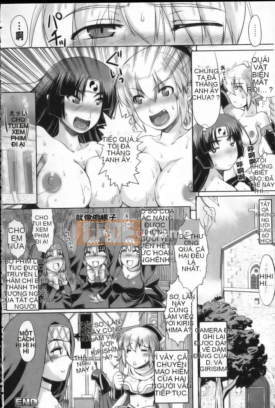 [Tsuguha Soragi][Không có cô gái nào không thích xúc tu!][NOW115][Chuman]