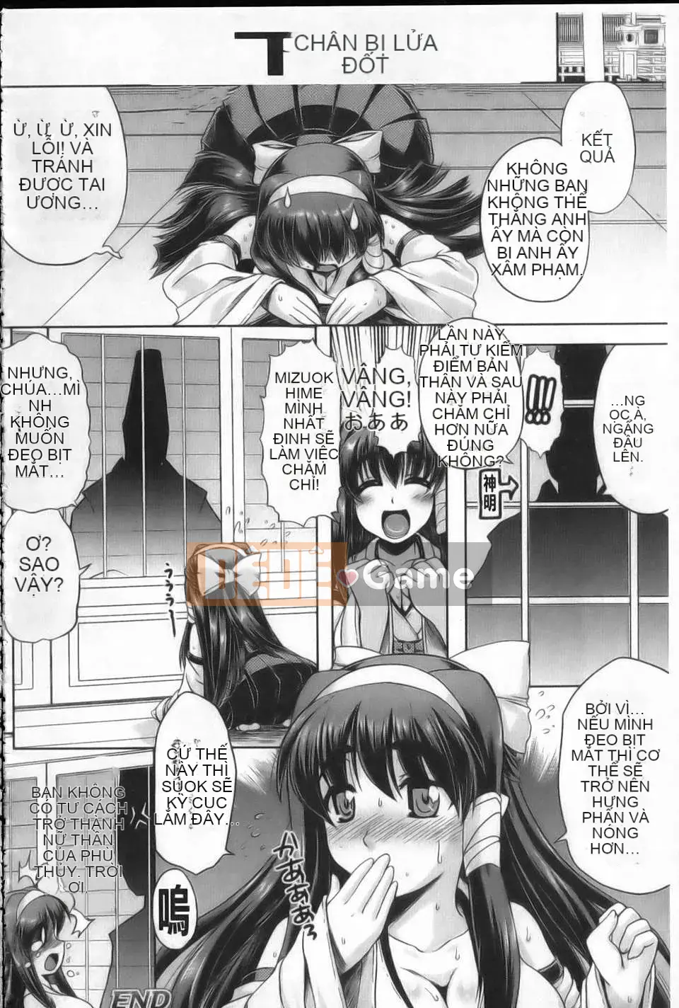 [Tsuguha Soragi][Không có cô gái nào không thích xúc tu!][NOW115][Chuman]