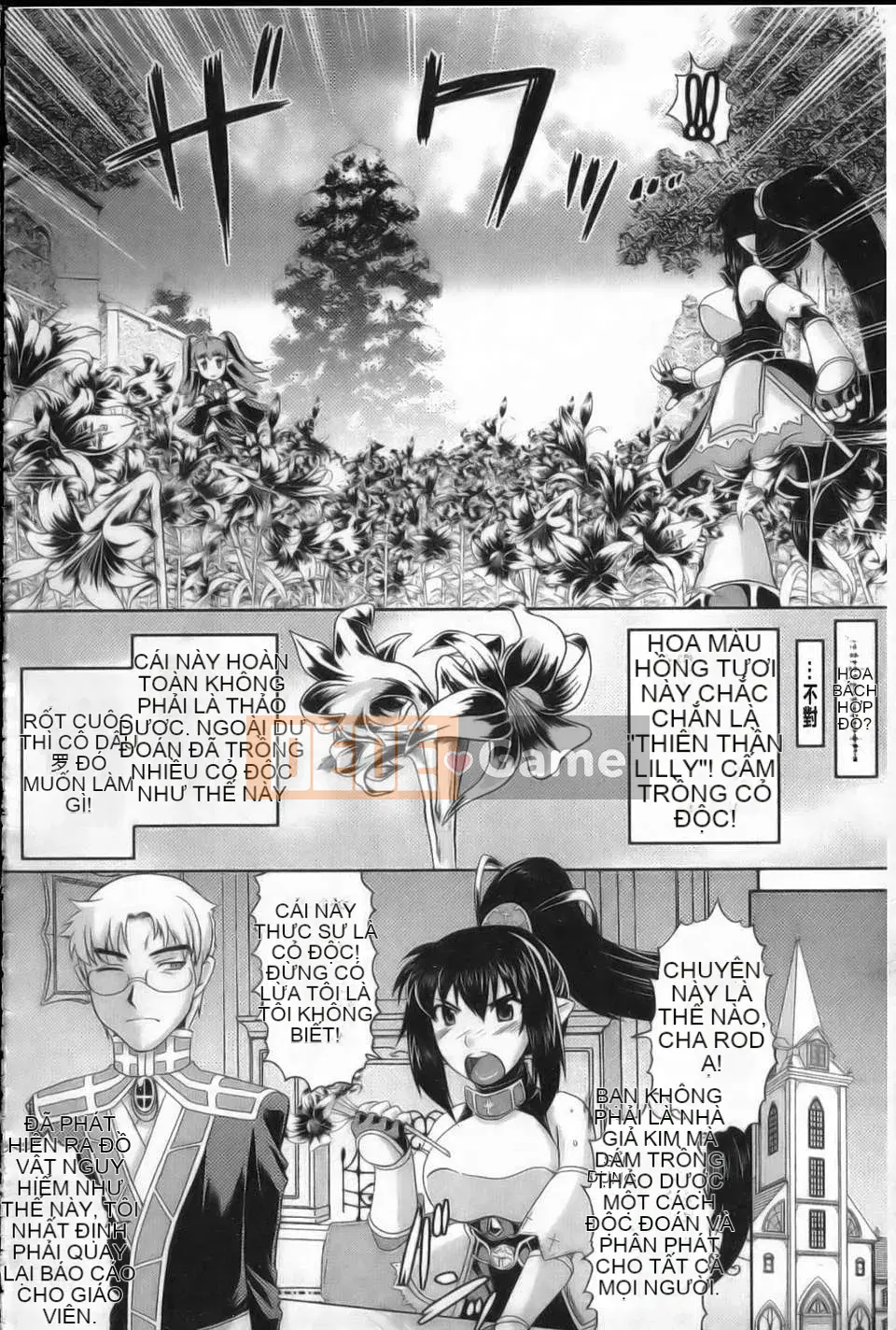 [Tsuguha Soragi][Không có cô gái nào không thích xúc tu!][NOW115][Chuman]