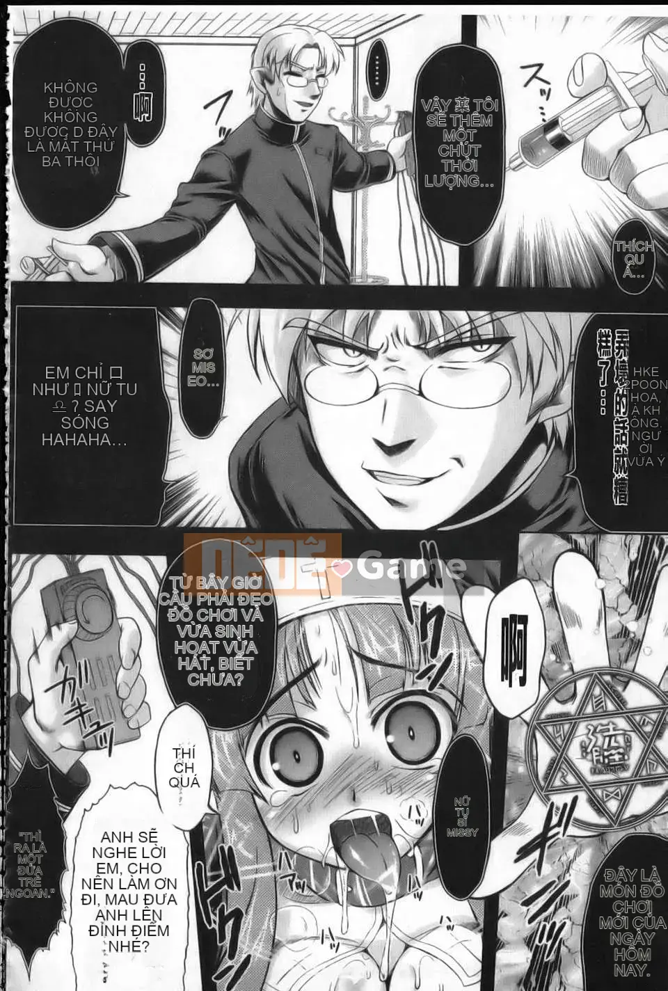 [Tsuguha Soragi][Không có cô gái nào không thích xúc tu!][NOW115][Chuman]