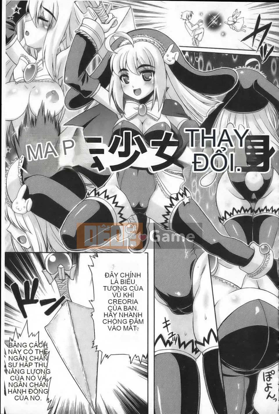 [Tsuguha Soragi][Không có cô gái nào không thích xúc tu!][NOW115][Chuman]