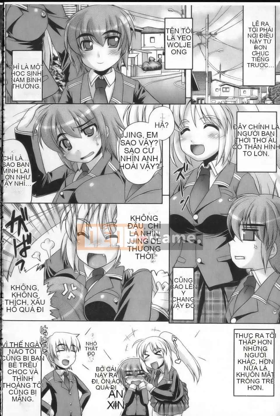 [Tsuguha Soragi][Không có cô gái nào không thích xúc tu!][NOW115][Chuman]