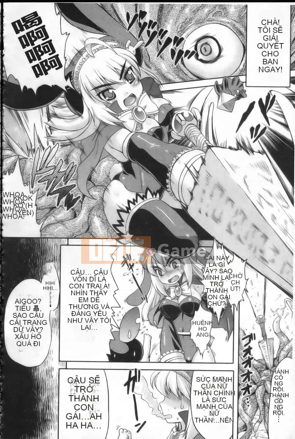 [Tsuguha Soragi][Không có cô gái nào không thích xúc tu!][NOW115][Chuman]