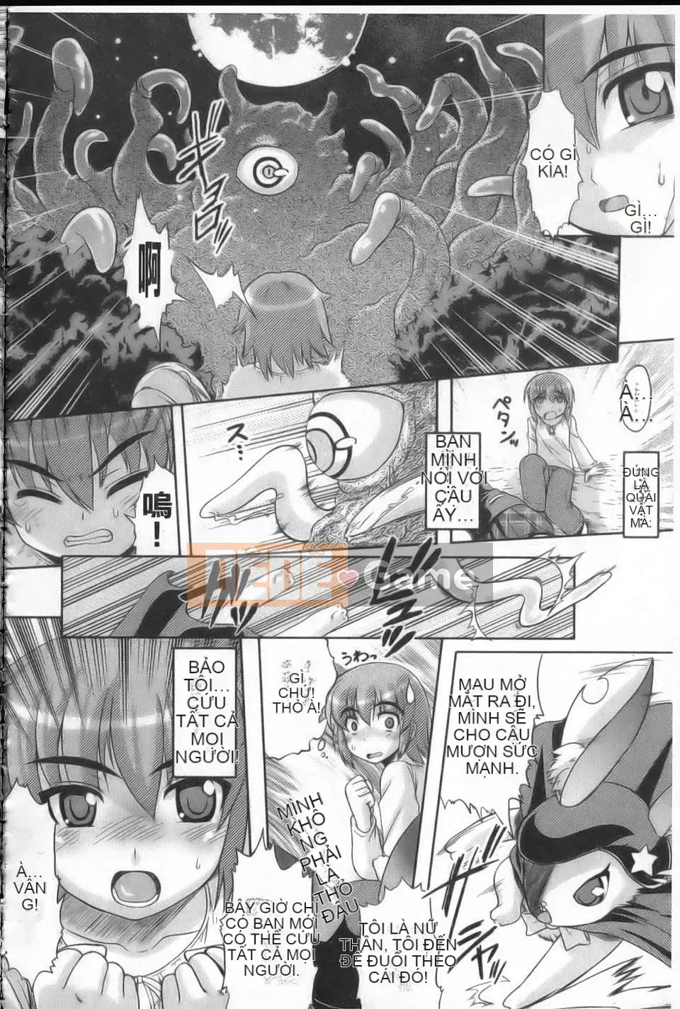 [Tsuguha Soragi][Không có cô gái nào không thích xúc tu!][NOW115][Chuman]