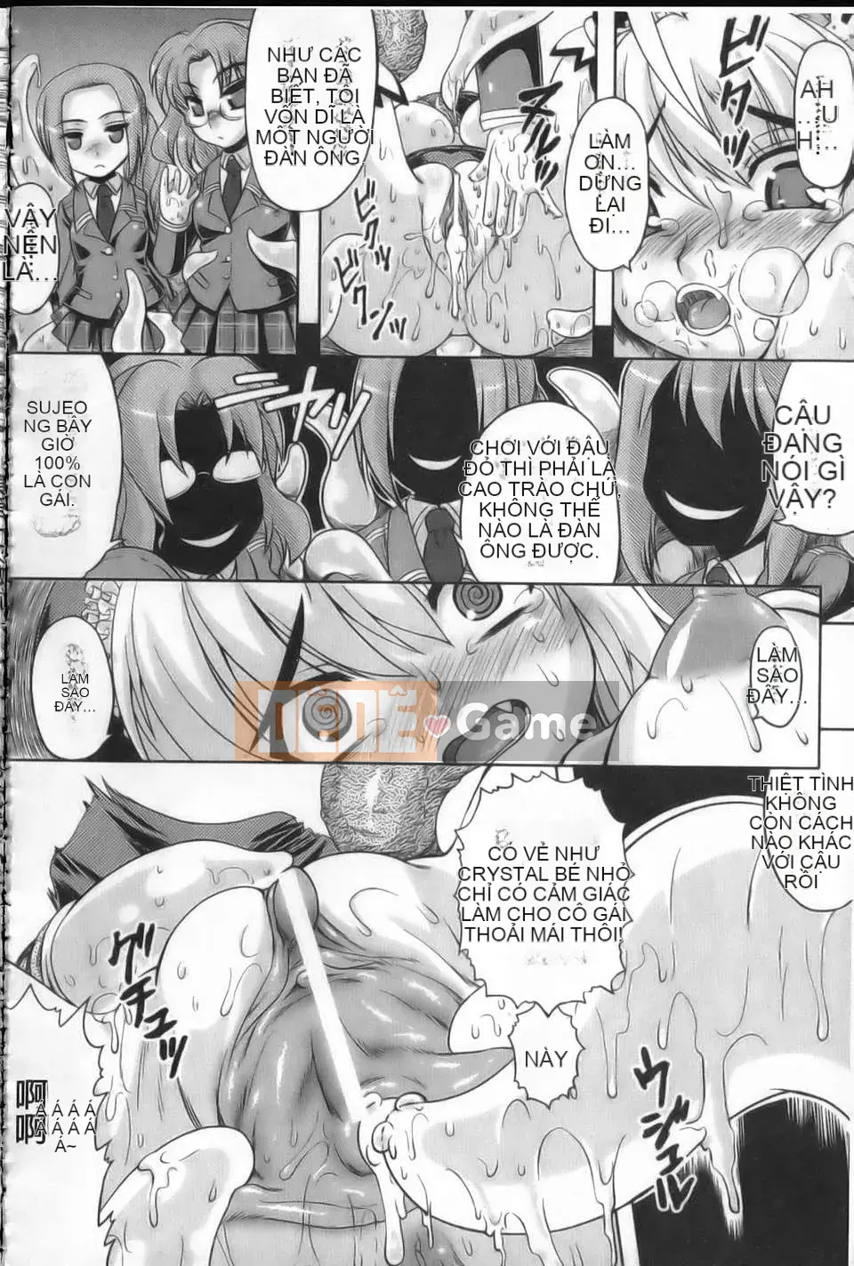 [Tsuguha Soragi][Không có cô gái nào không thích xúc tu!][NOW115][Chuman]