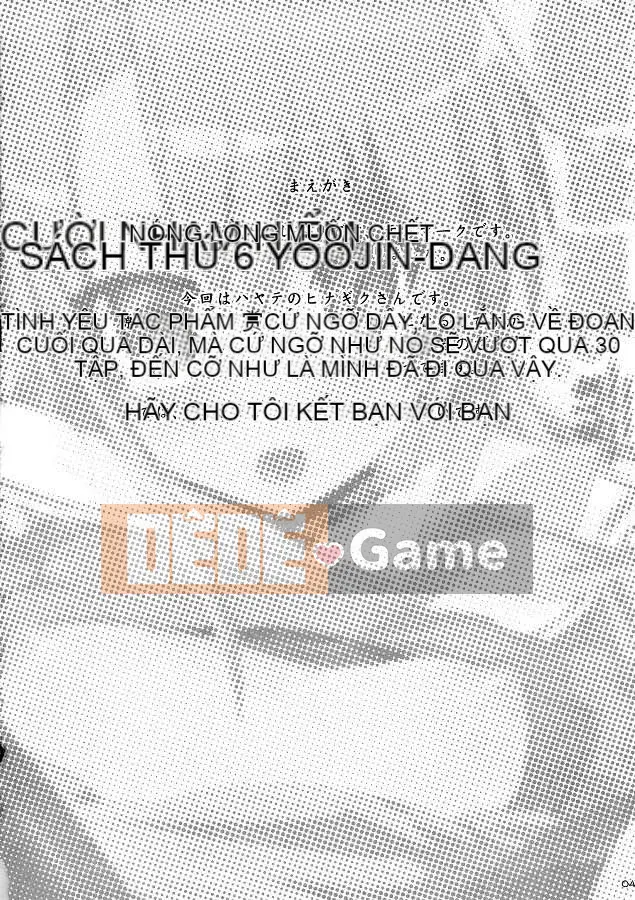 [Tsuguha Soragi][Không có cô gái nào không thích xúc tu!][NOW115][Chuman]