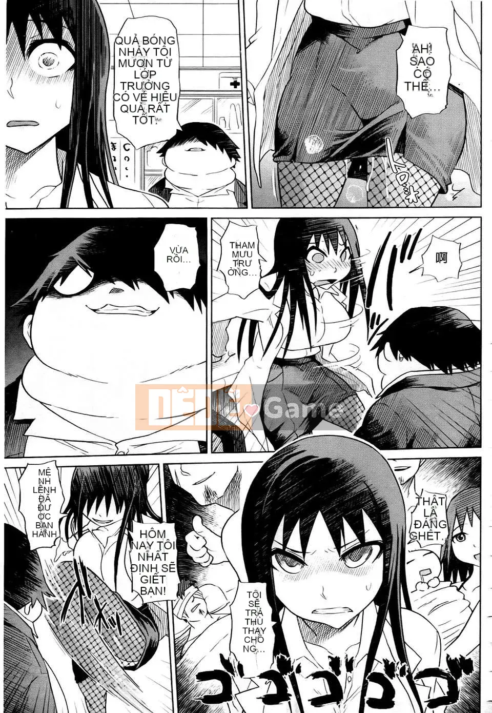 [Marukido][Đai heo đĩ đồng phục][Badluck1205 Càn quét bản đồ][Chuman]