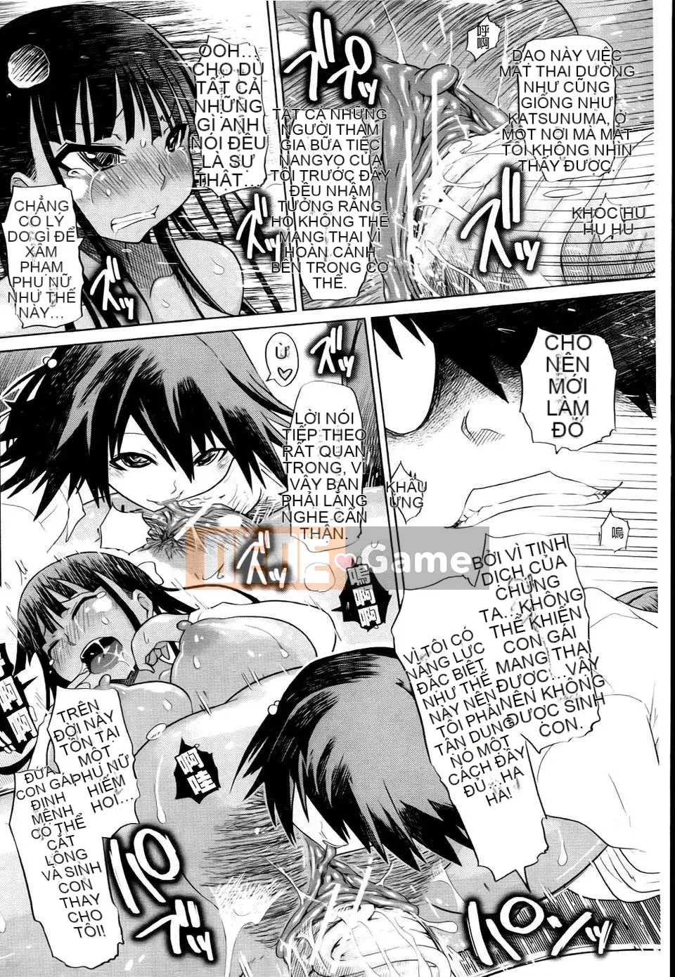 [Marukido][Đai heo đĩ đồng phục][Badluck1205 Càn quét bản đồ][Chuman]