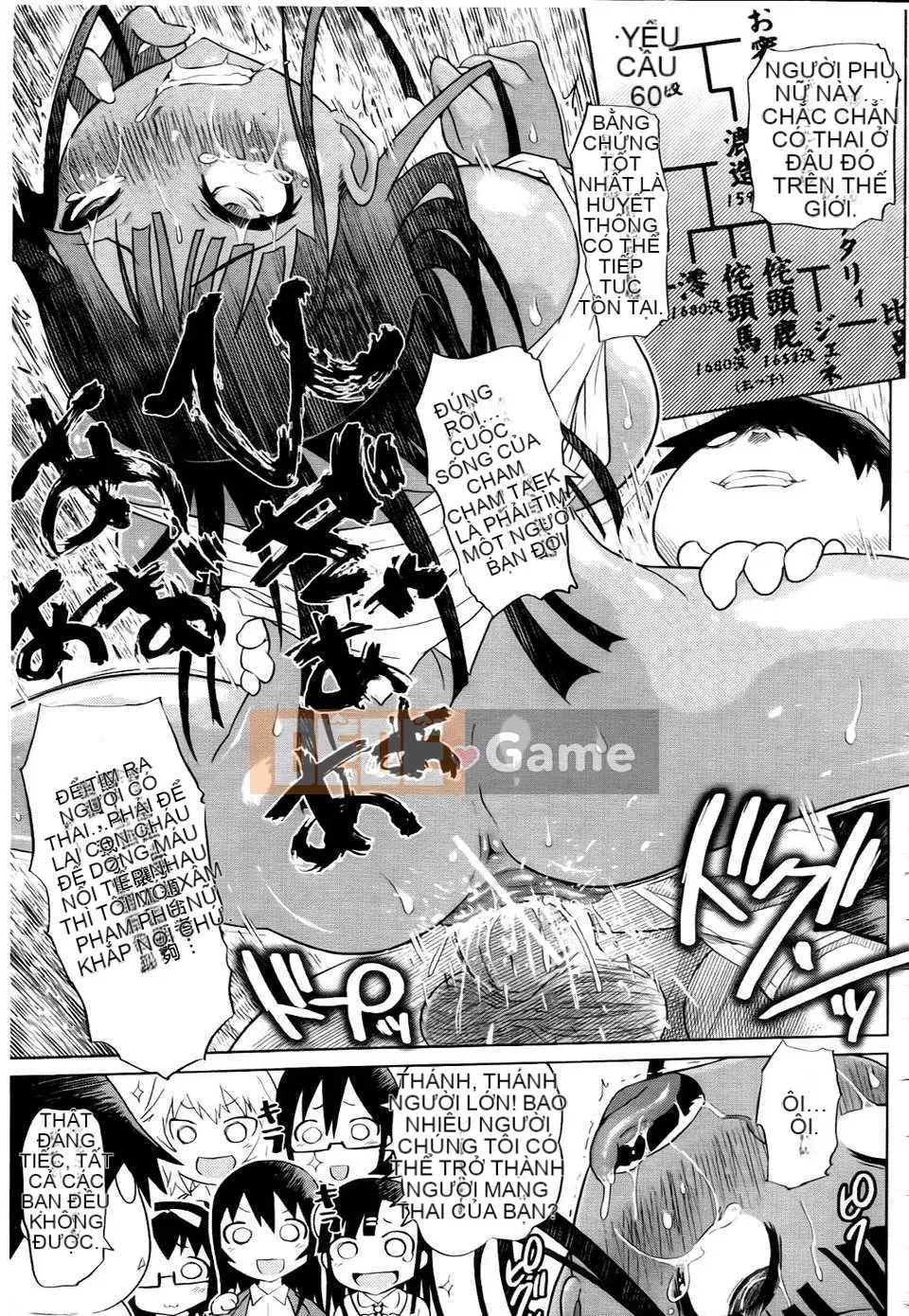 [Marukido][Đai heo đĩ đồng phục][Badluck1205 Càn quét bản đồ][Chuman]