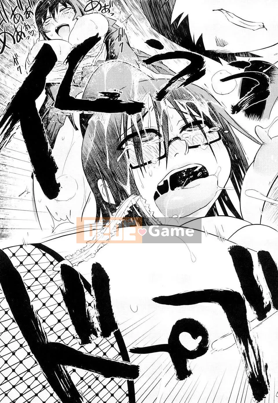 [Marukido][Đai heo đĩ đồng phục][Badluck1205 Càn quét bản đồ][Chuman]