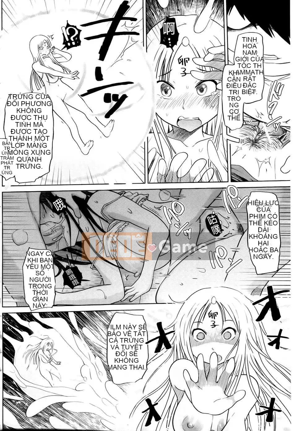 [Marukido][Đai heo đĩ đồng phục][Badluck1205 Càn quét bản đồ][Chuman]