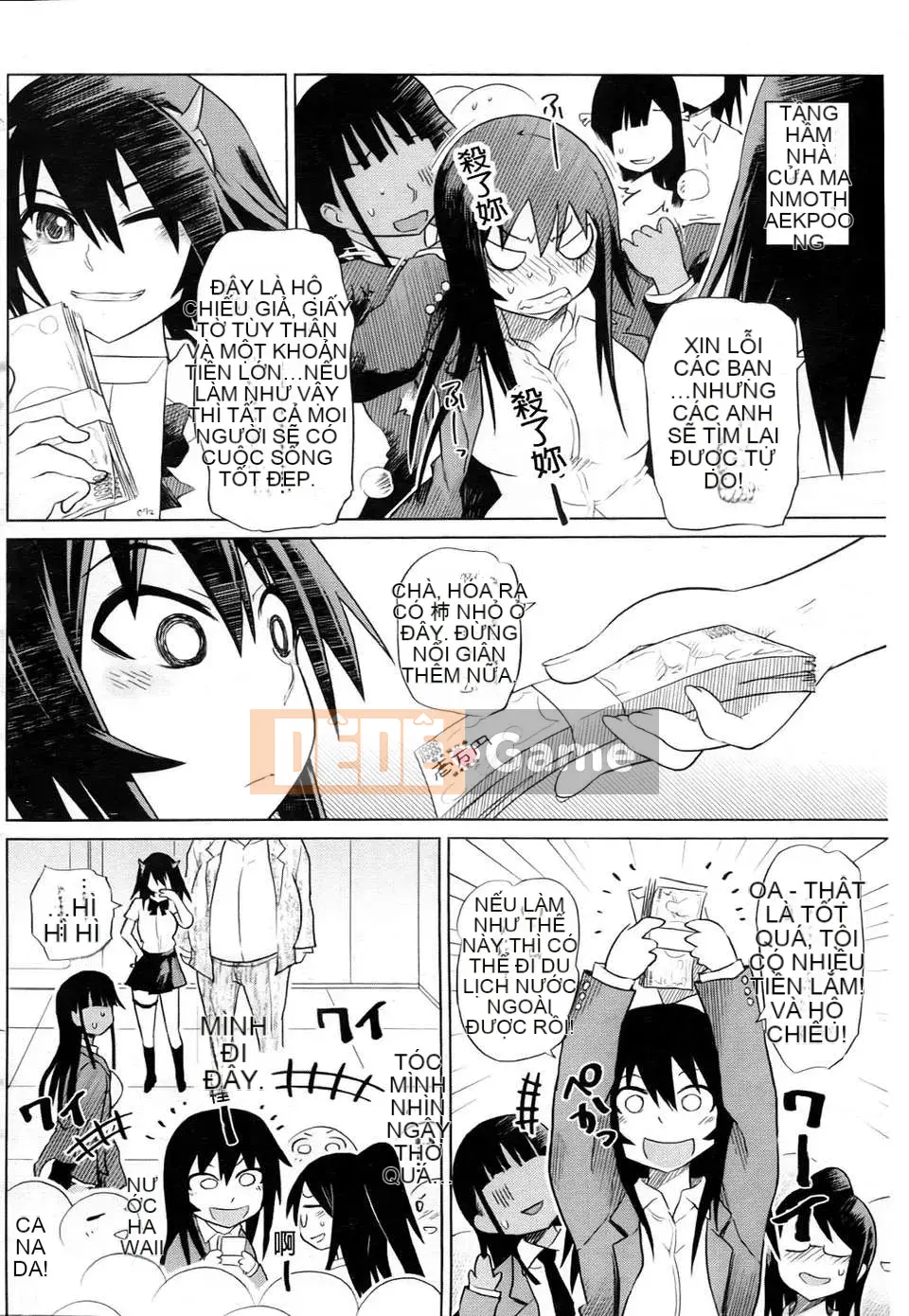 [Marukido][Đai heo đĩ đồng phục][Badluck1205 Càn quét bản đồ][Chuman]