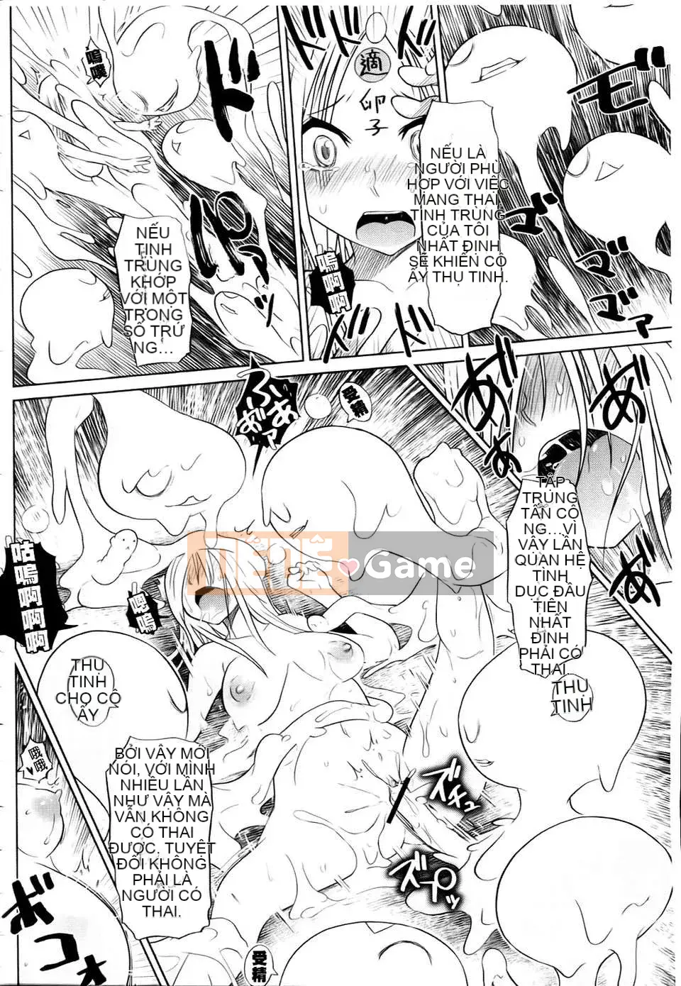 [Marukido][Đai heo đĩ đồng phục][Badluck1205 Càn quét bản đồ][Chuman]