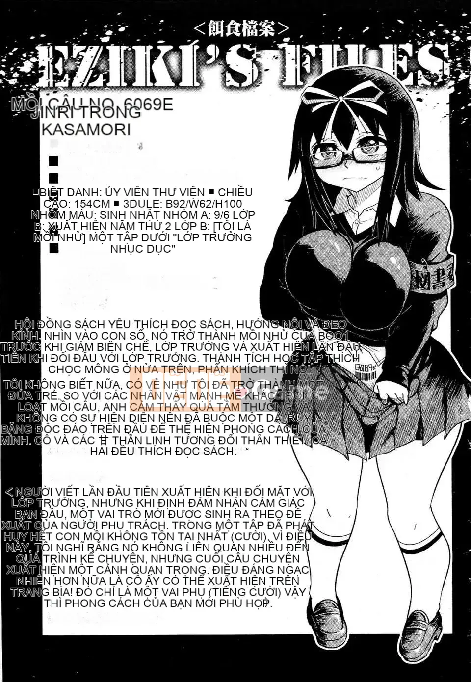 [Marukido][Đai heo đĩ đồng phục][Badluck1205 Càn quét bản đồ][Chuman]