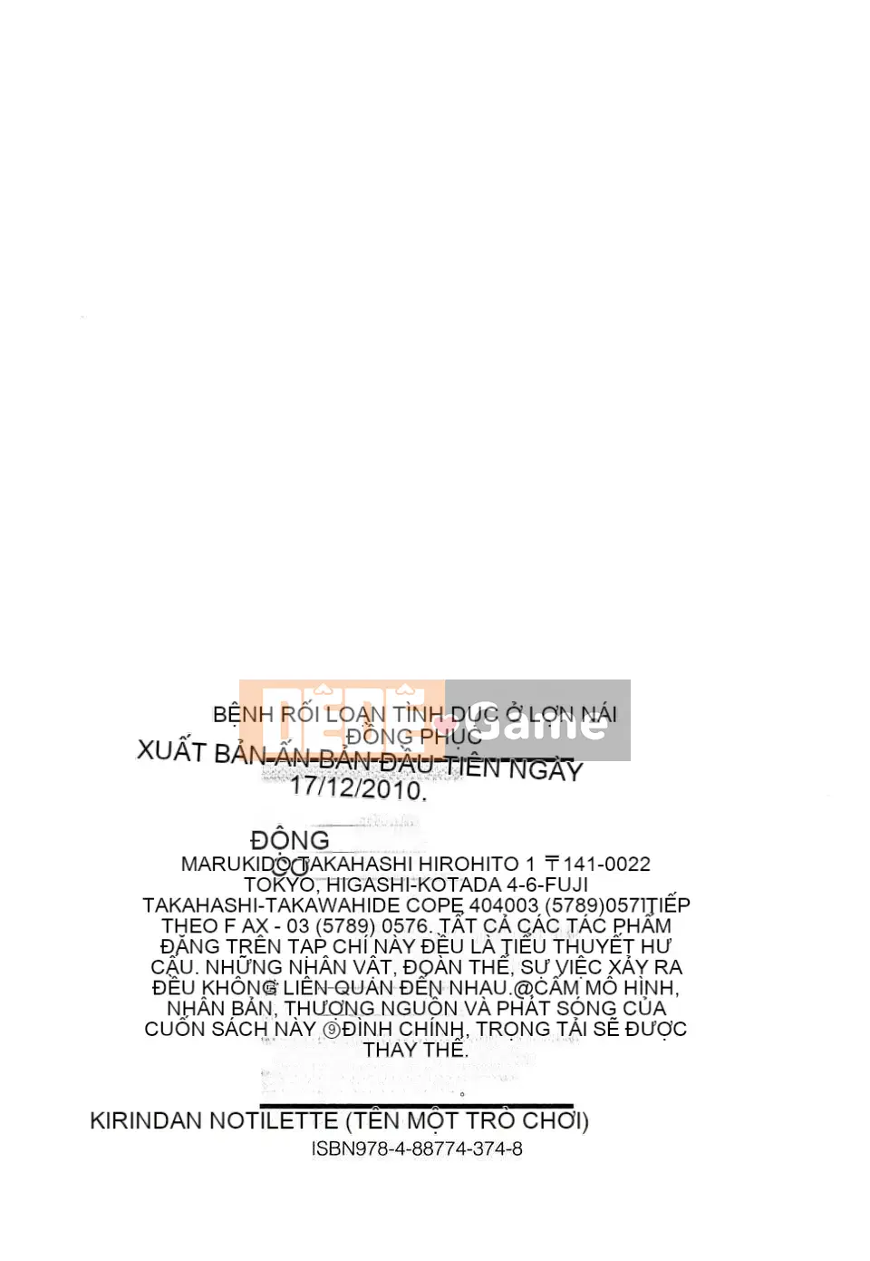 [Marukido][Đai heo đĩ đồng phục][Badluck1205 Càn quét bản đồ][Chuman]