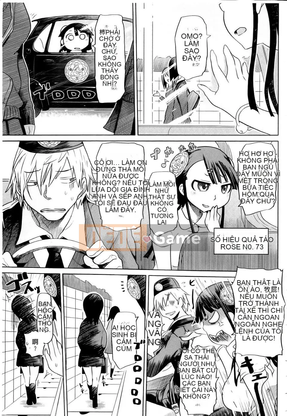 [Marukido][Đai heo đĩ đồng phục][Badluck1205 Càn quét bản đồ][Chuman]