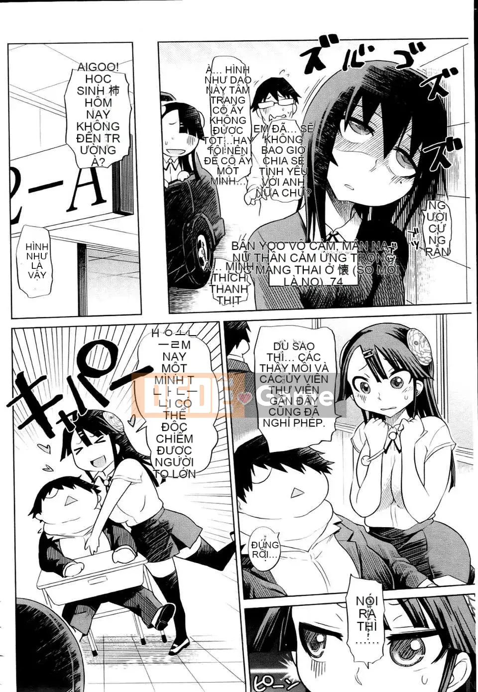 [Marukido][Đai heo đĩ đồng phục][Badluck1205 Càn quét bản đồ][Chuman]