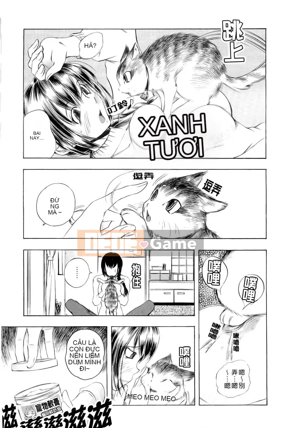 [Yuki Tsumugi] Dirty Inn -Welcome to Hibikisou- [BOJJ Sweeping Map]