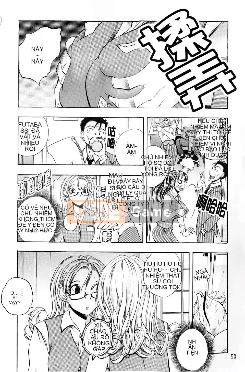 [Yuki Tsumugi] Dirty Inn -Welcome to Hibikisou- [BOJJ Sweeping Map]