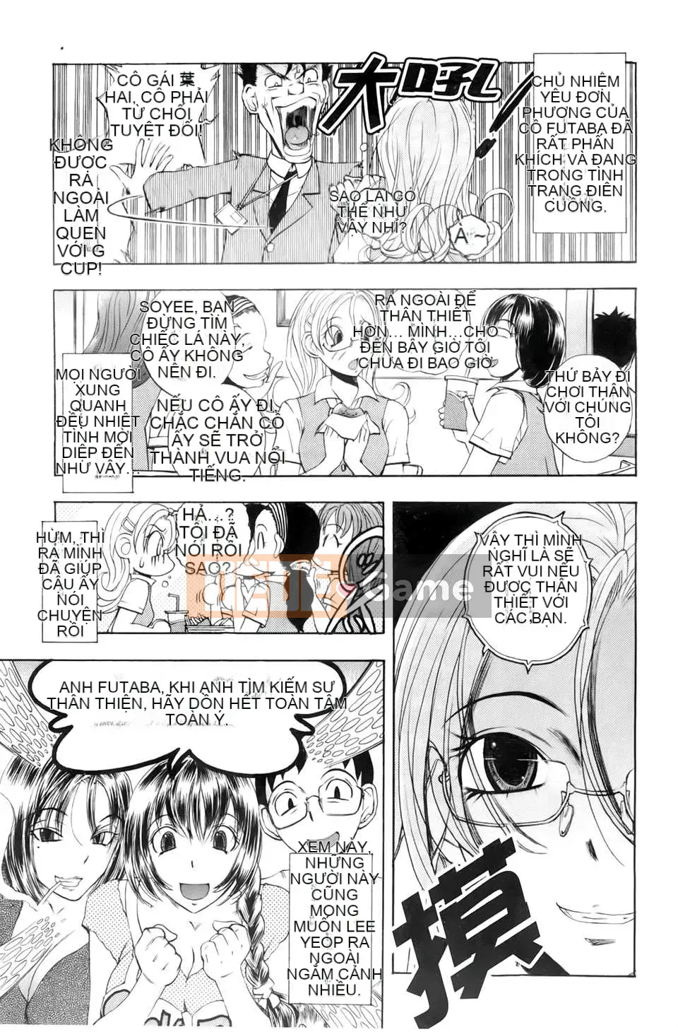 [Yuki Tsumugi] Dirty Inn -Welcome to Hibikisou- [BOJJ Sweeping Map]