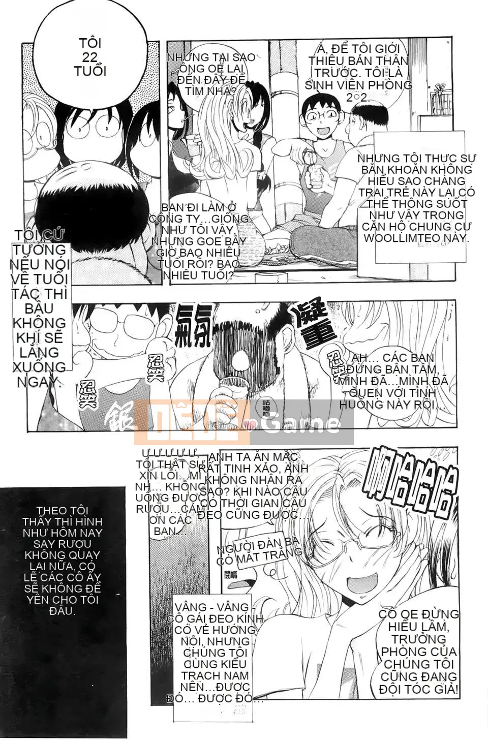 [Yuki Tsumugi] Dirty Inn -Welcome to Hibikisou- [BOJJ Sweeping Map]