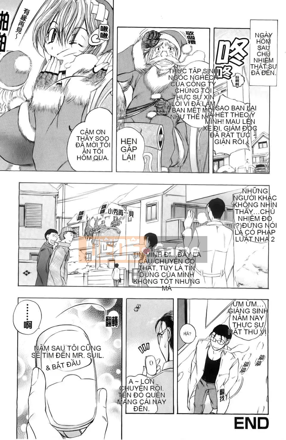 [Yuki Tsumugi] Dirty Inn -Welcome to Hibikisou- [BOJJ Sweeping Map]