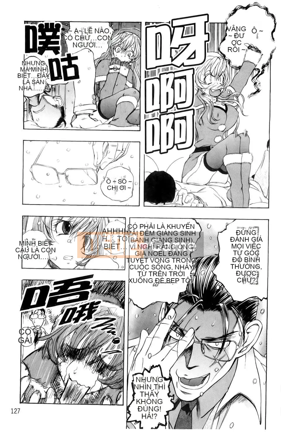 [Yuki Tsumugi] Dirty Inn -Welcome to Hibikisou- [BOJJ Sweeping Map]