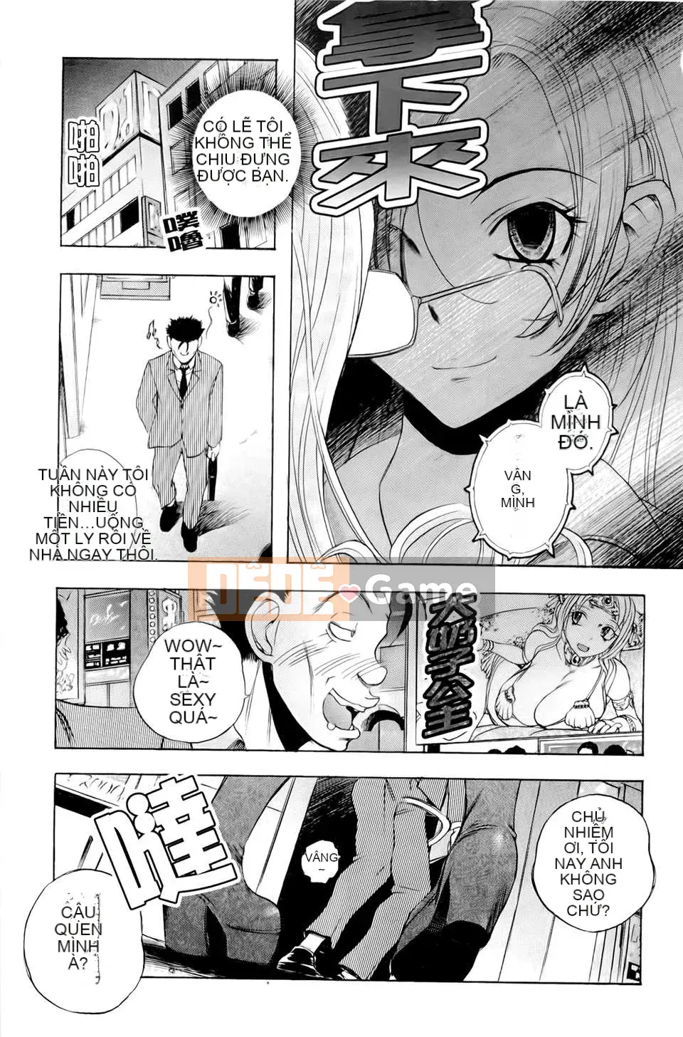 [Yuki Tsumugi] Dirty Inn -Welcome to Hibikisou- [BOJJ Sweeping Map]