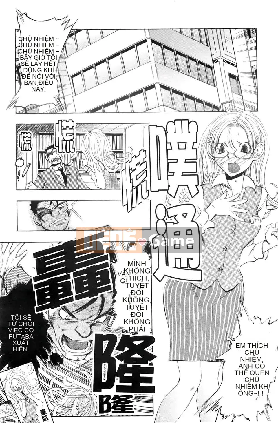 [Yuki Tsumugi] Dirty Inn -Welcome to Hibikisou- [BOJJ Sweeping Map]