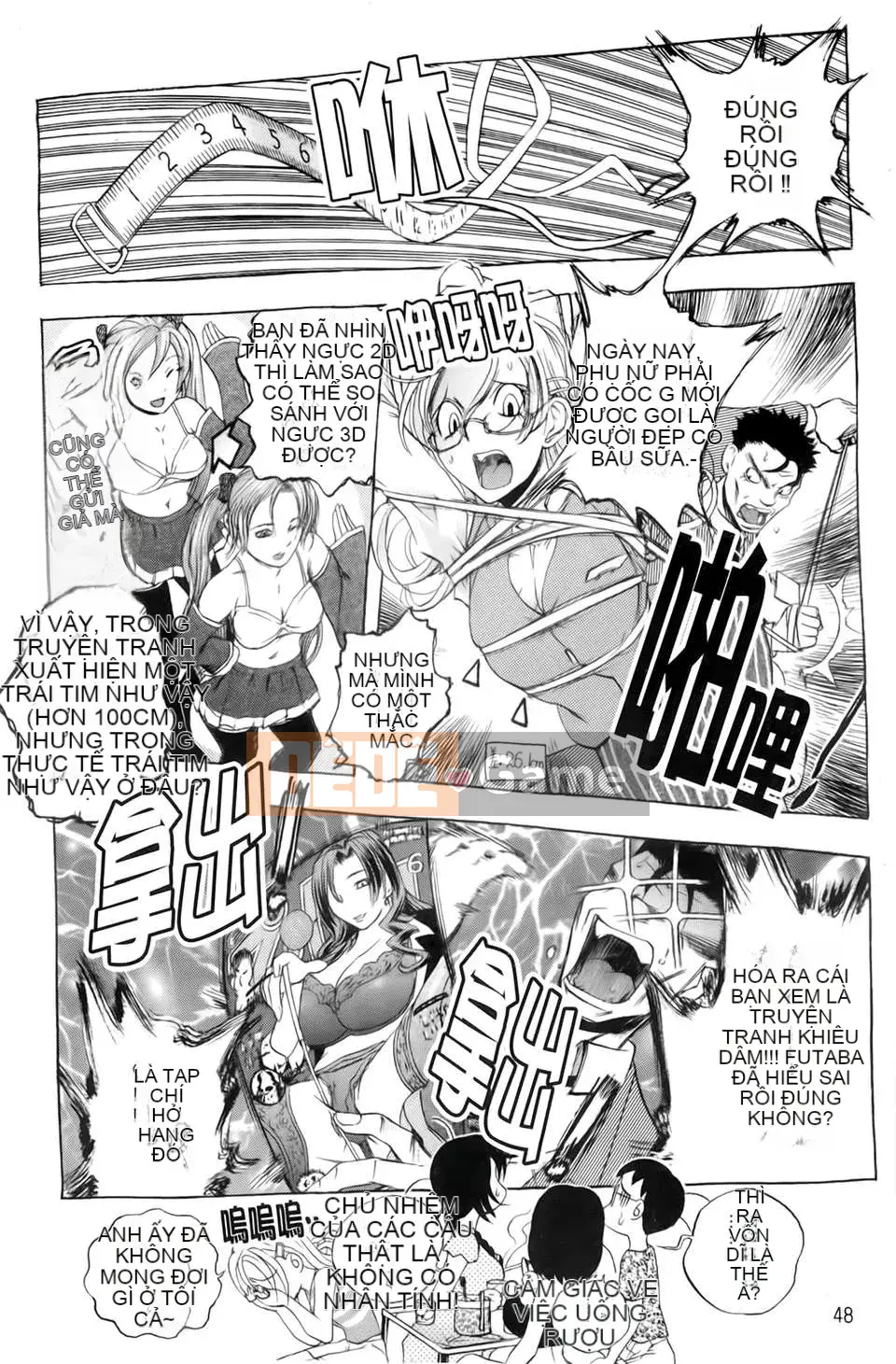 [Yuki Tsumugi] Dirty Inn -Welcome to Hibikisou- [BOJJ Sweeping Map]