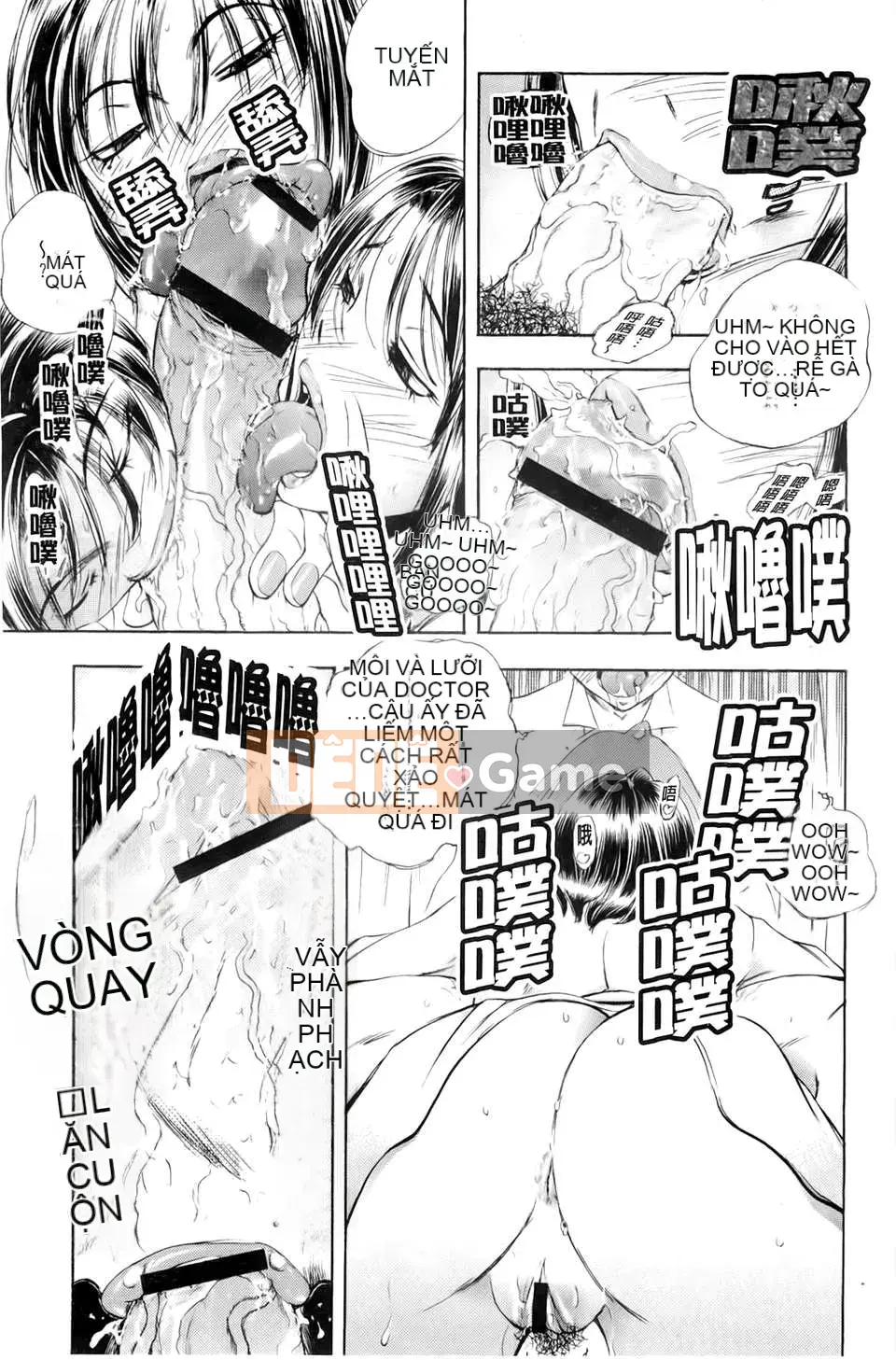 [Yuki Tsumugi] Dirty Inn -Welcome to Hibikisou- [BOJJ Sweeping Map]