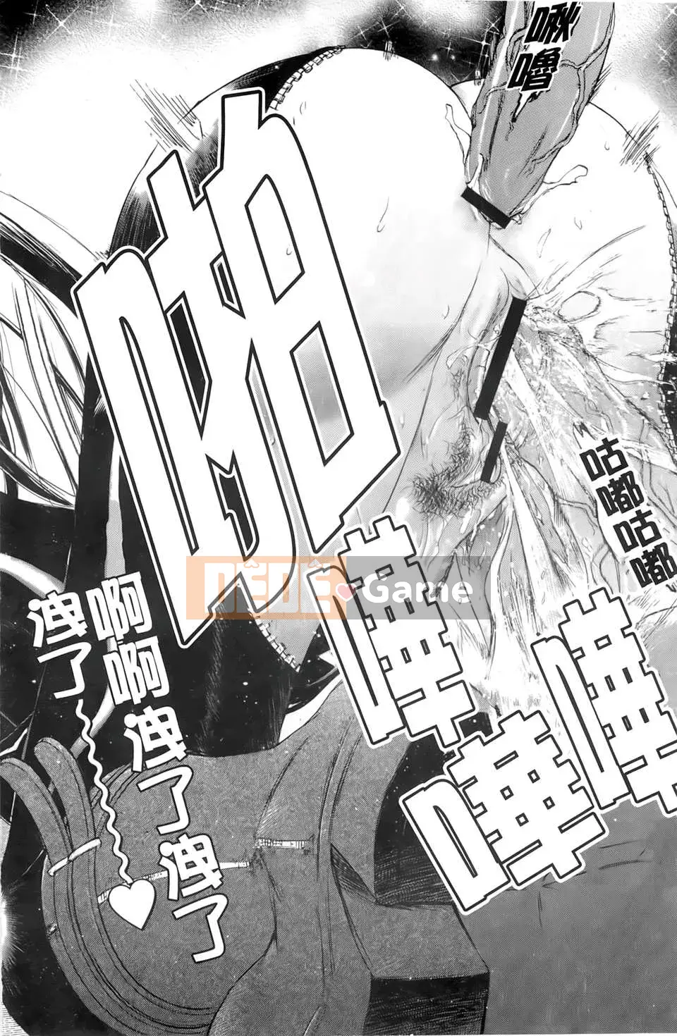 [Yuki Tsumugi] Dirty Inn -Welcome to Hibikisou- [BOJJ Sweeping Map]