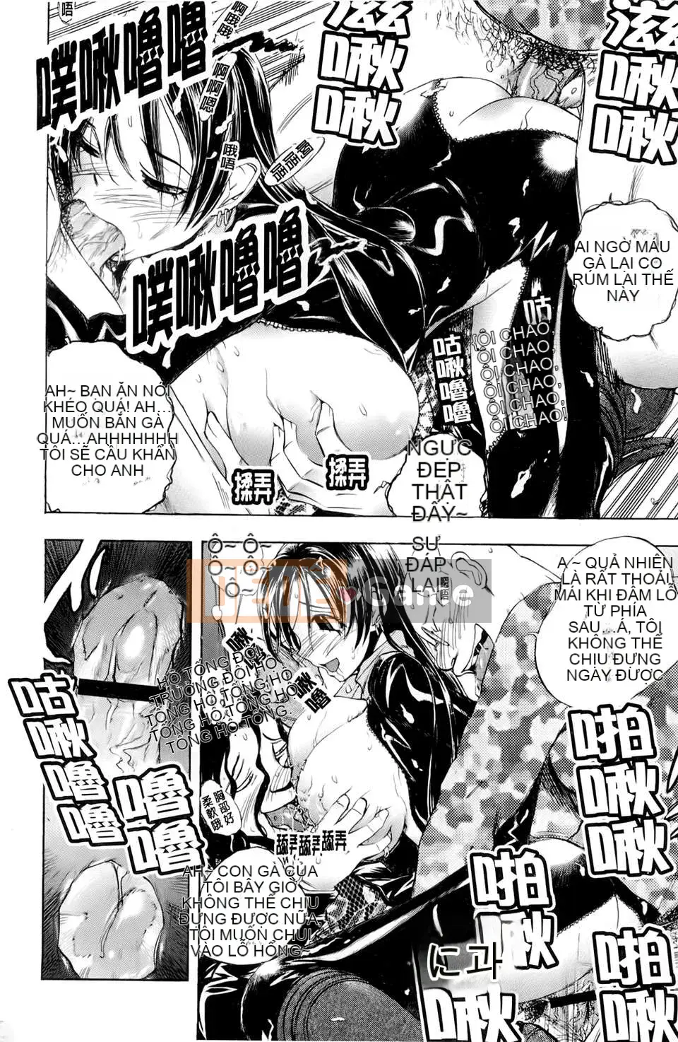 [Yuki Tsumugi] Dirty Inn -Welcome to Hibikisou- [BOJJ Sweeping Map]