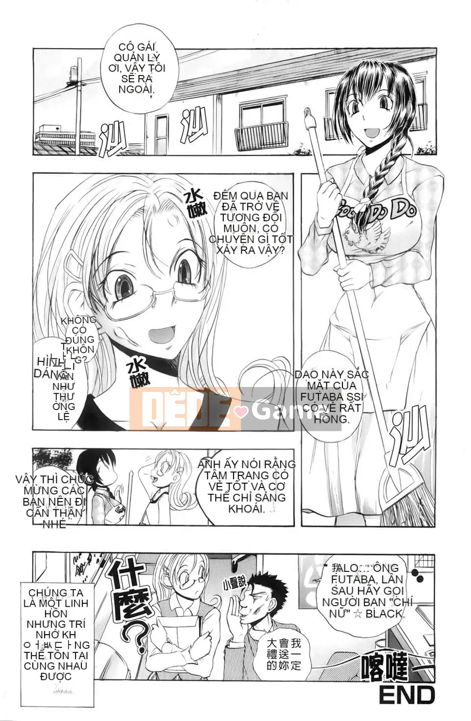 [Yuki Tsumugi] Dirty Inn -Welcome to Hibikisou- [BOJJ Sweeping Map]