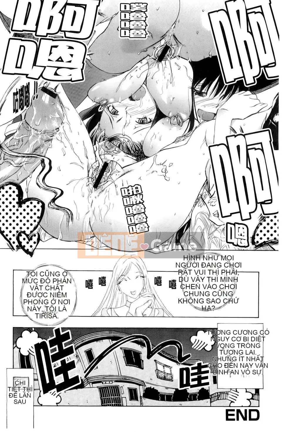 [Yuki Tsumugi] Dirty Inn -Welcome to Hibikisou- [BOJJ Sweeping Map]