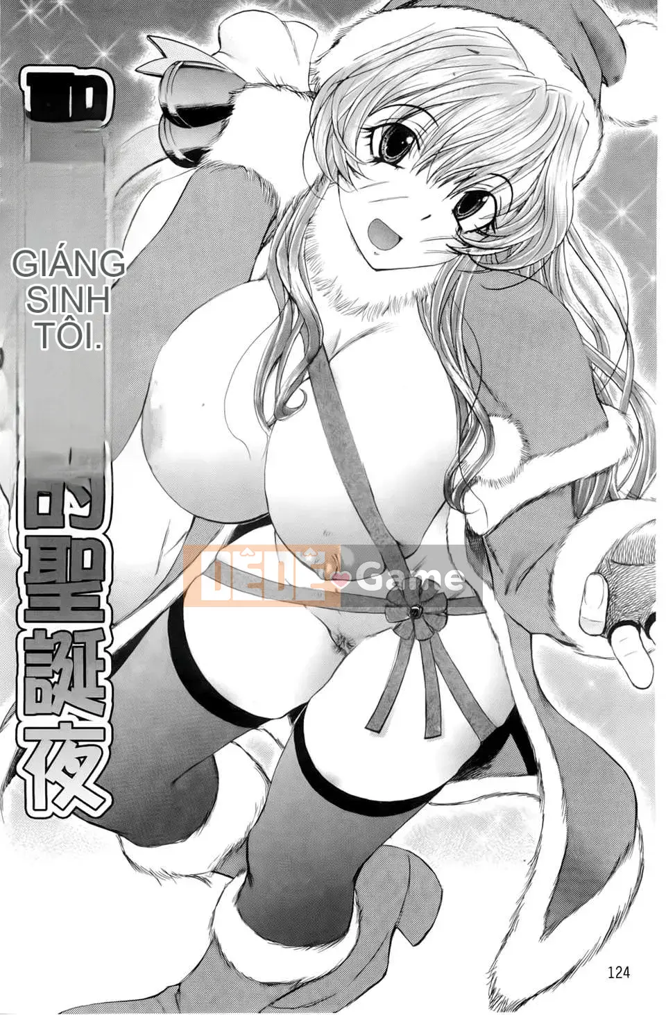 [Yuki Tsumugi] Dirty Inn -Welcome to Hibikisou- [BOJJ Sweeping Map]